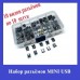 Набор разъёмов MINI USB 10 видов по 10шт.