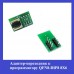 Адаптер-переходник к программатору QFN8-DIP8 8X6