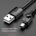 Кабель USB, mini USB короткий, 27 см