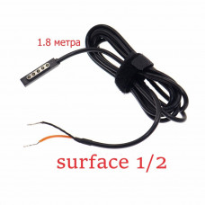 Кабель для блока питания SURFACE 1/2 1.8м
