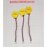 Батарейка с коннектором CMOS BIOS CR2032 ТИП 3 3шт.